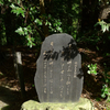 明治天皇御製（ぎょせい＝和歌）に思う