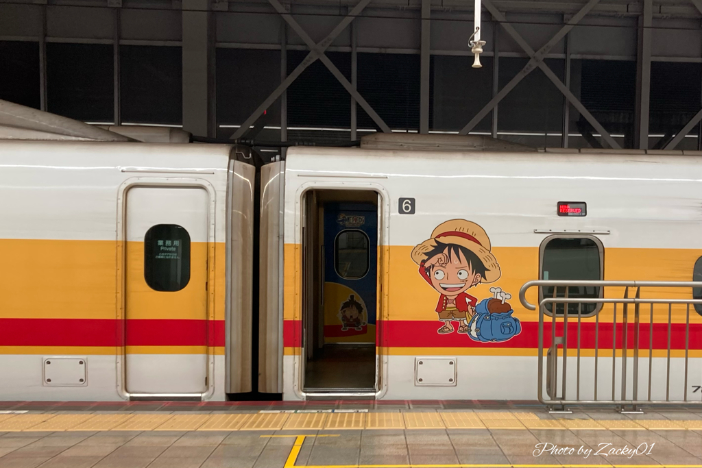 人生は宝探しの旅