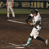 その一瞬