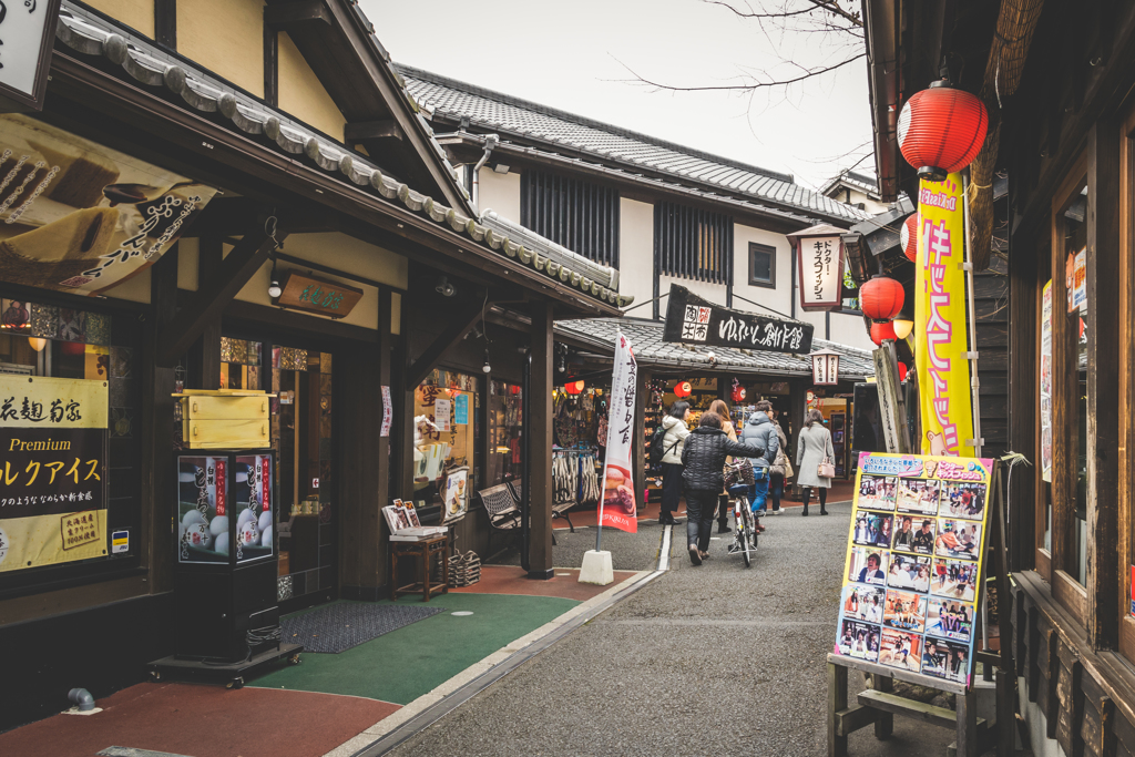 湯の坪街道