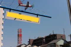 にゃは！下手やけどなんか良くないですか〜？