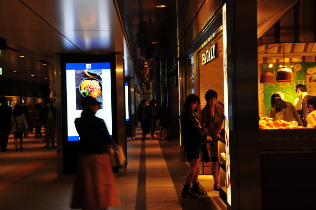 丸の内地下中央口