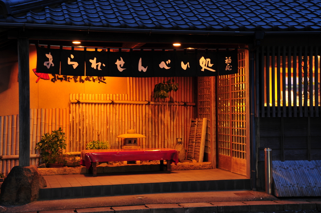 あられ・せんべい処