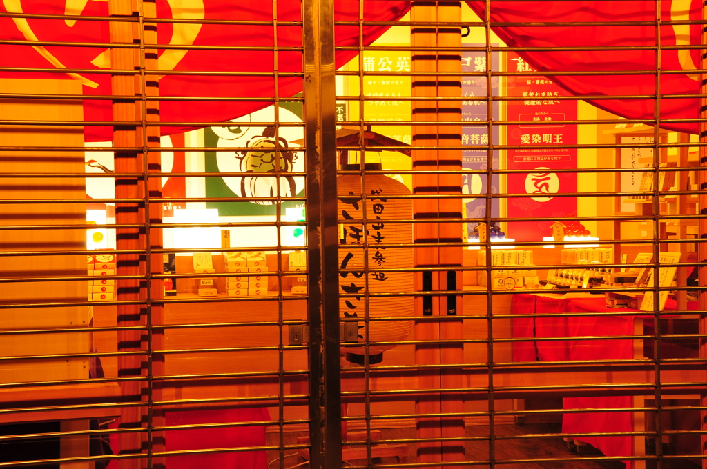 さぼんさま（成田山参道）