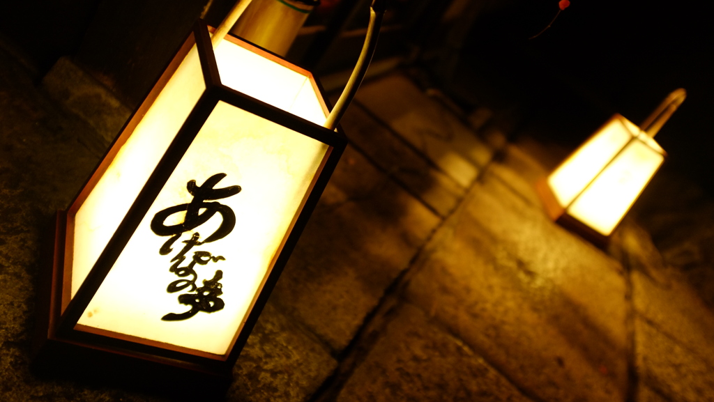 灯