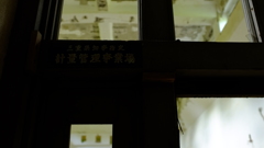 窓