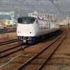 281系 特急「はるか」号