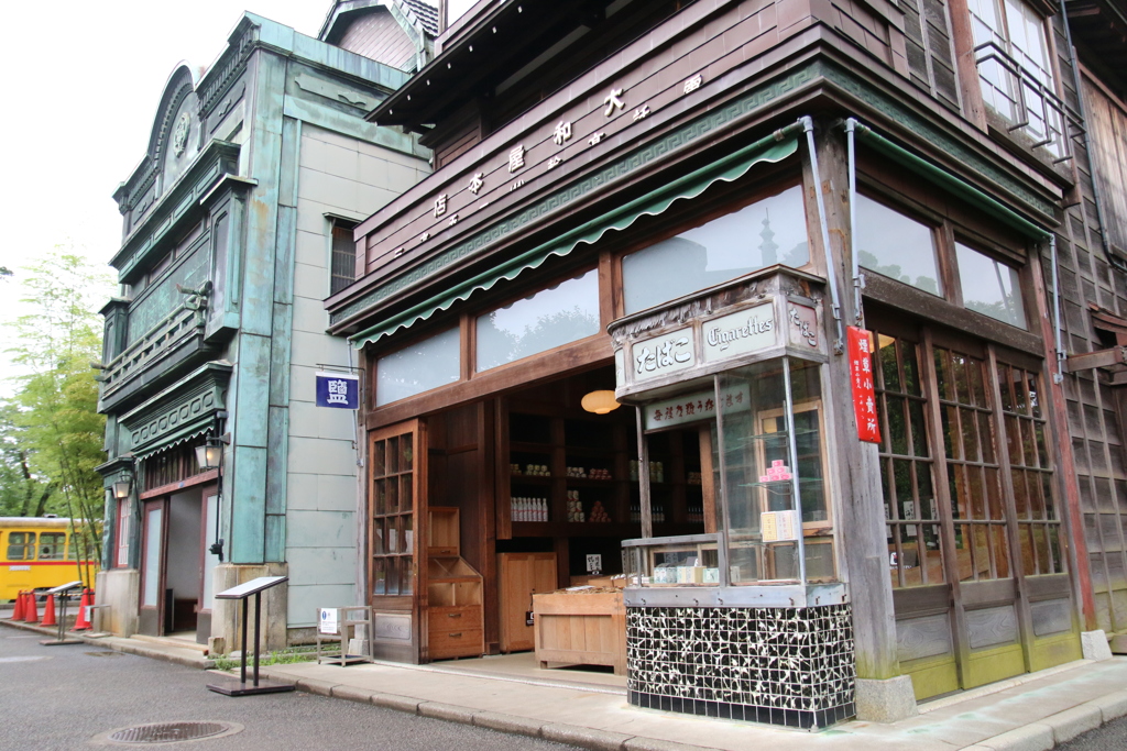 乾物屋　大和屋本店