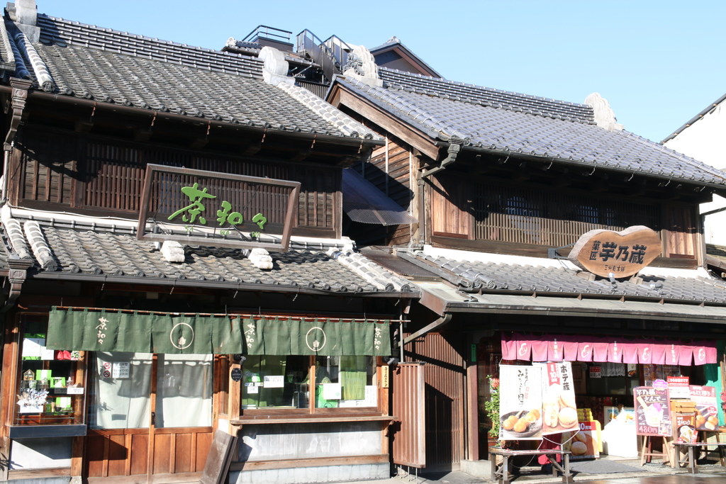 小江戸　川越　Ⅱ