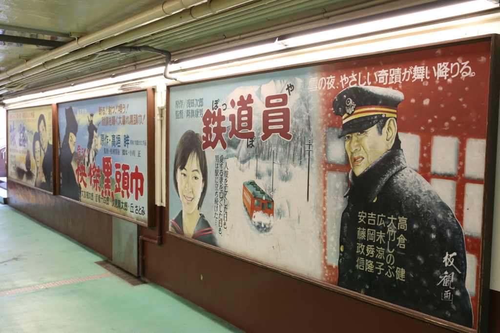 青梅駅　Ⅰ