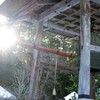 鐘