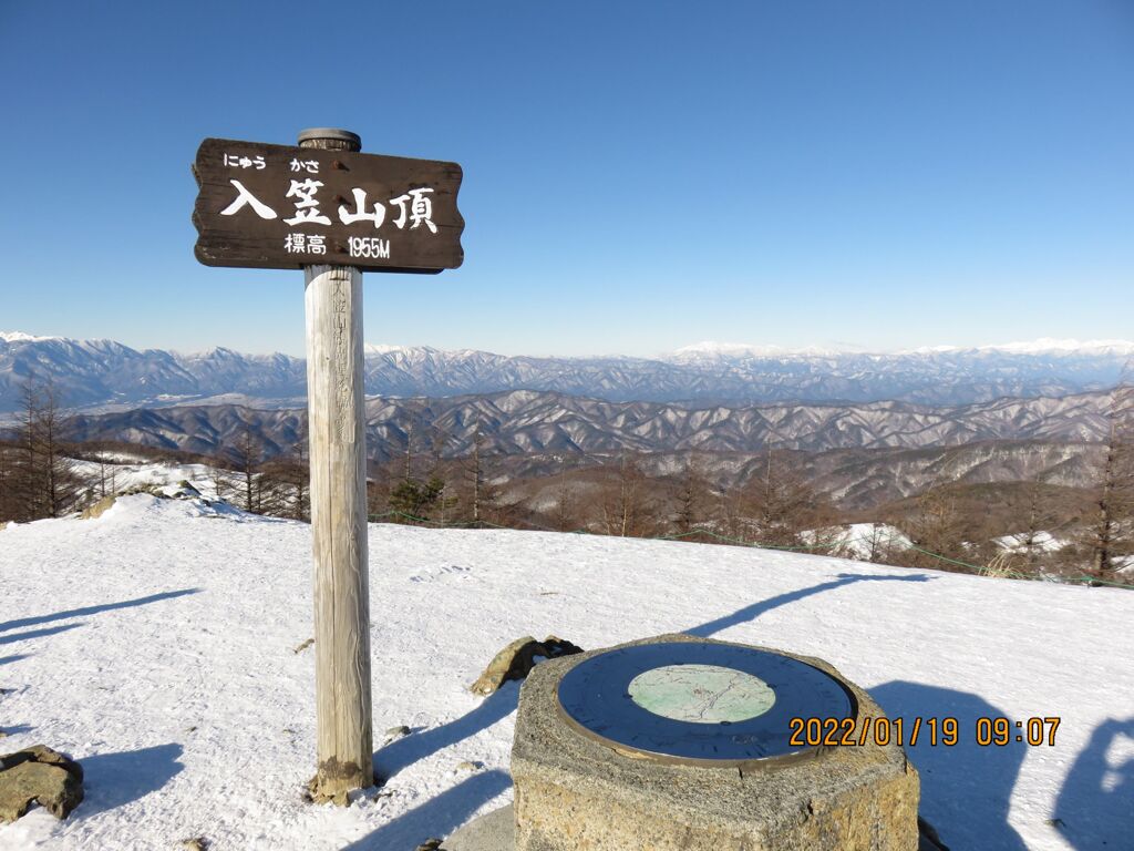 入笠山山頂