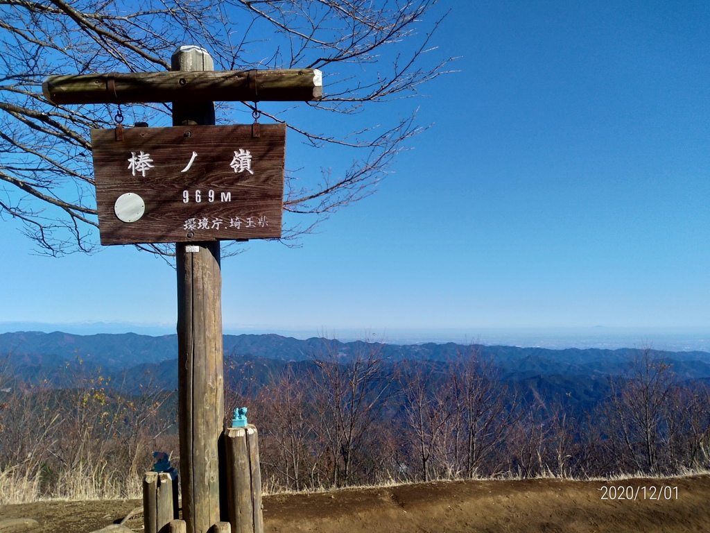 棒ノ折山山頂