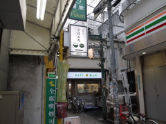中野にて