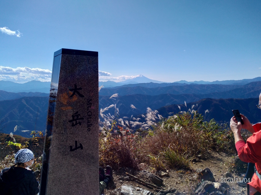 大岳山山頂にて