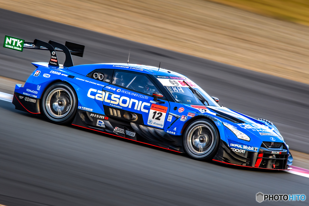 CALSONIC Blue