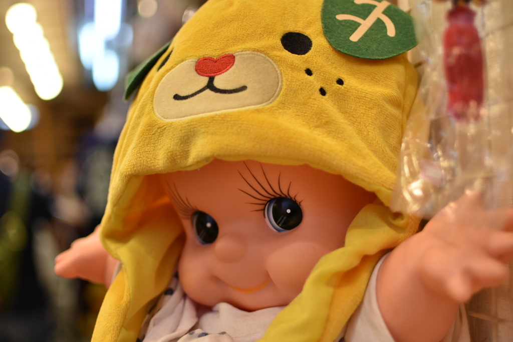 私。