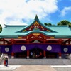 日枝神社