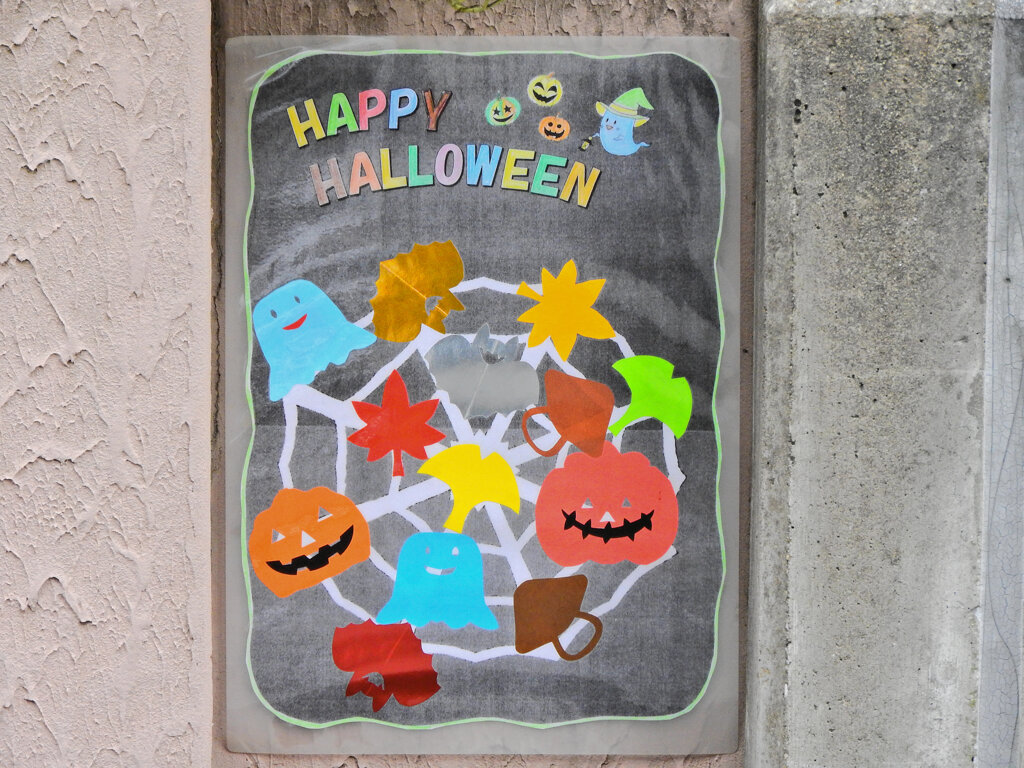 民家でハロウィン　５