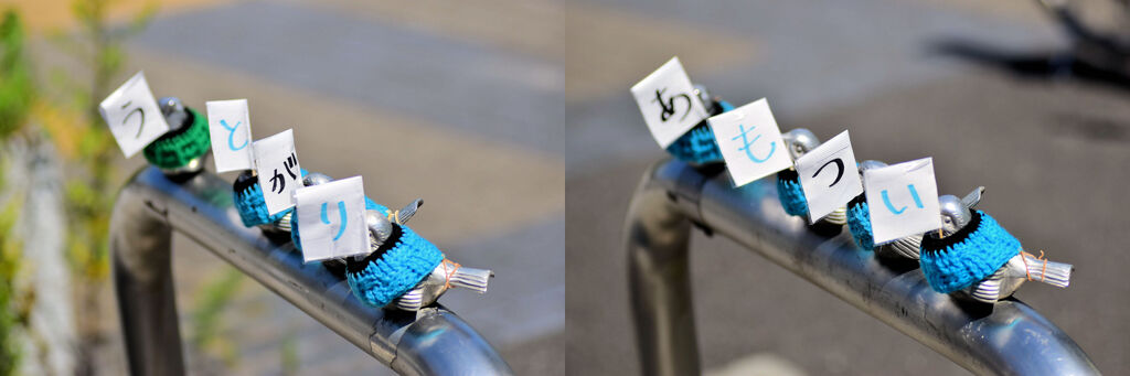  いつもあ　りがとう