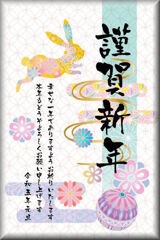 ♡新年のご挨拶♥