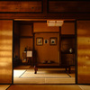 旧日本家屋