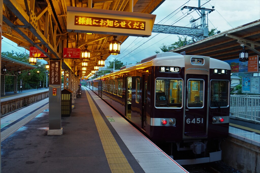 阪急電車　嵐山駅