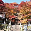 西光寺　紅葉
