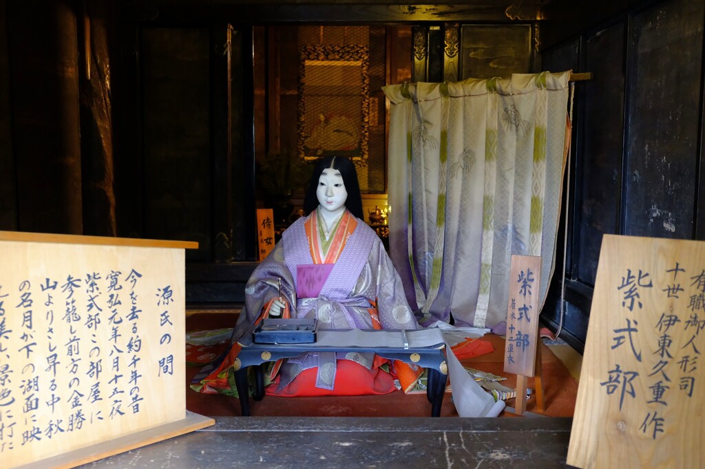 滋賀　石山寺　紫式部人形