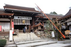 上賀茂神社　丹塗矢？