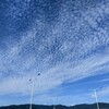 秋の空　ウロコ雲