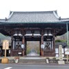 滋賀県　石山寺