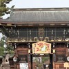 2020　初詣