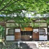地蔵院