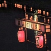 嵐山　灯籠流し