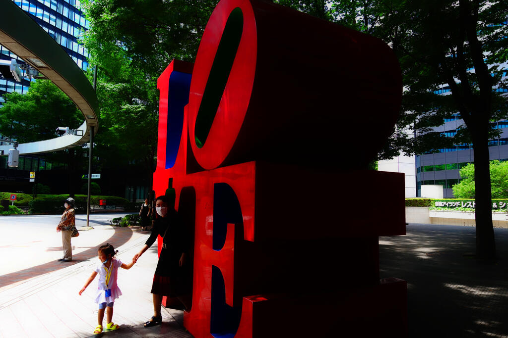 「愛」の表と裏