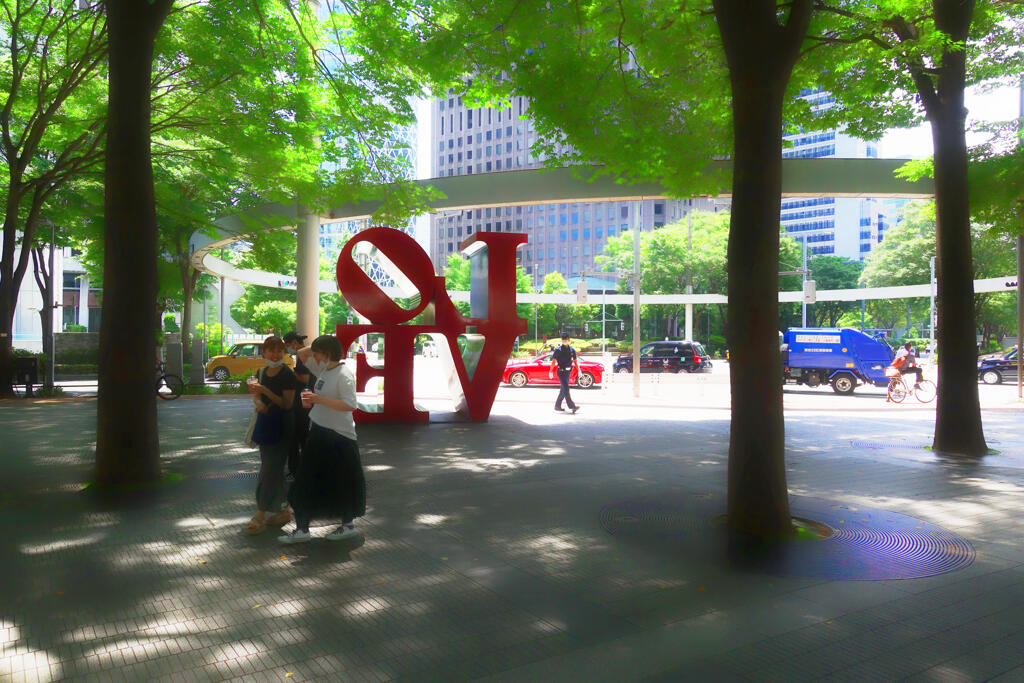 「愛」の表と裏