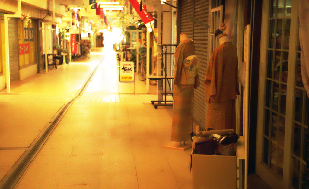 或　商店街
