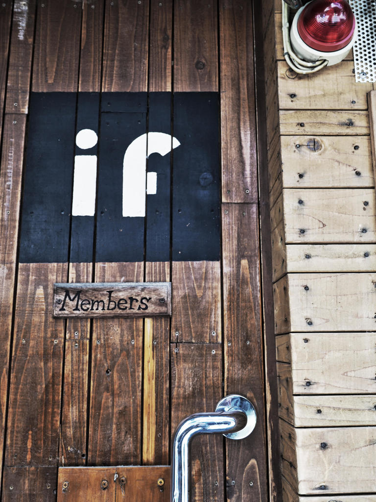 真昼のゴールデン街