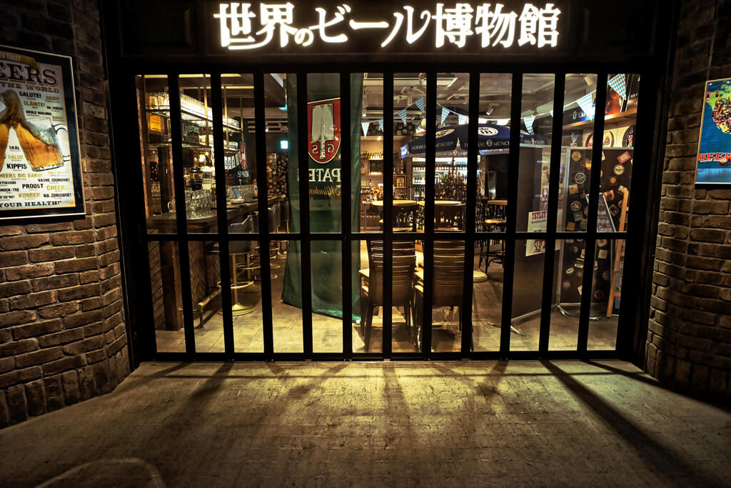 ビール博物館
