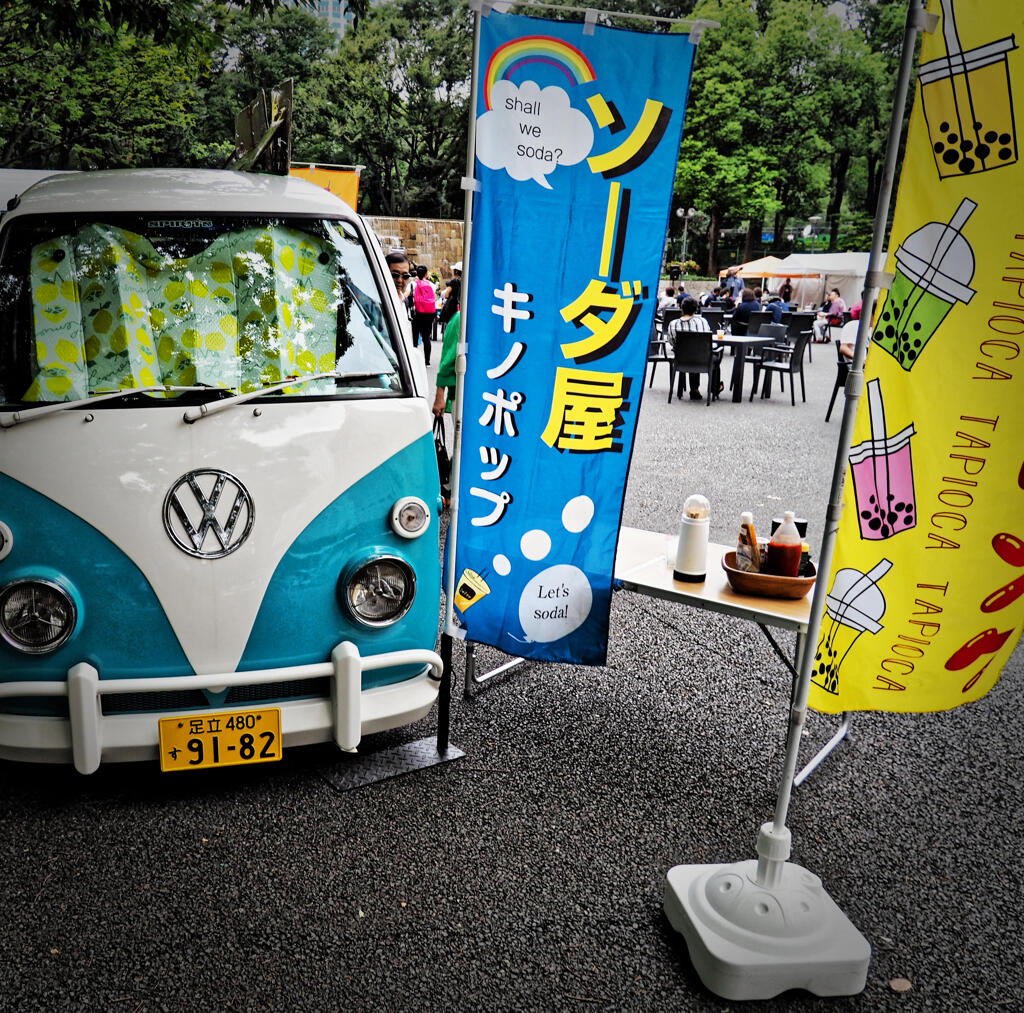 新宿中央公園