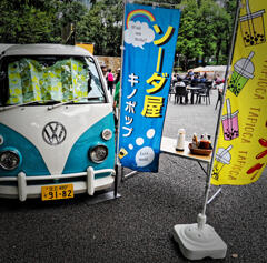 新宿中央公園