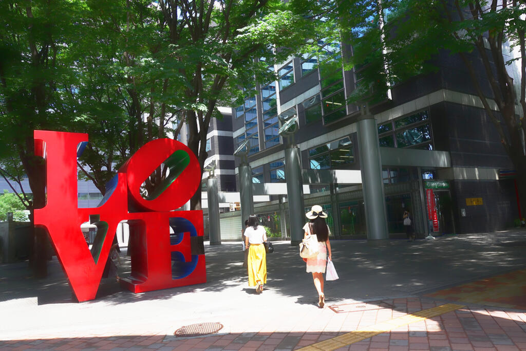 「愛」の表と裏