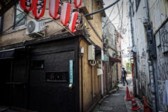 亡びゆく世田谷ラビリンス 2