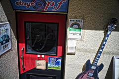 亡びゆく世田谷ラビリンス 2