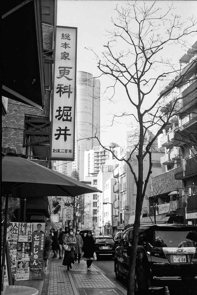 麻布十番