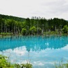 blue pond