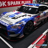 Forum Engineering ADVAN GT-R