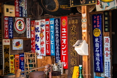 伊豆の街角2