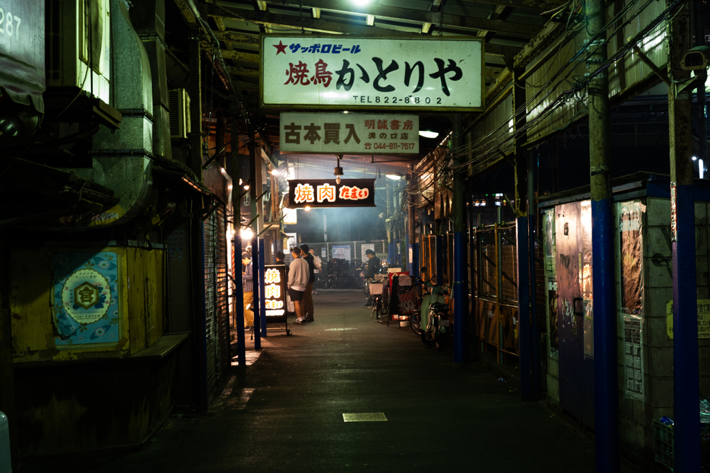 隠微な飲み屋街